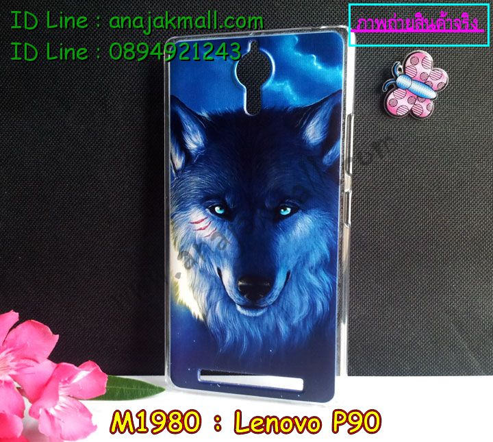 เคส Lenovo p90,เคสสกรีน Lenovo p90,เคสประดับ Lenovo p90,เคสหนัง Lenovo p90,เคสฝาพับ Lenovo p90,รับพิมพ์ลาย 3 มิติ Lenovo p90,ซองหนัง Lenovo p90,รับสกรีนเคส Lenovo p90,เคสพิมพ์ลาย Lenovo p90,เคสไดอารี่เลอโนโว p90,เคสหนังเลอโนโว p90,เคสยางตัวการ์ตูน Lenovo p90,เคสหนังประดับ Lenovo p90,เคสซิลิโคนลายการ์ตูน Lenovo p90,เคสนูน 3 มิติสกรีนลาย Lenovo p90,สกรีนเคสนูน 3 มิติ Lenovo p90,เคสนิ่มลาย 3มิติ Lenovo p90,เคสคริสตัลเลอโนโว p90,สั่งทำลาย Lenovo p90,เคสฝาพับประดับ Lenovo p90,เคสตกแต่งเพชร Lenovo p90,เคสฝาพับประดับเพชร Lenovo p90,เคสแต่งเพชรเลอโนโว p90,เคสยางนิ่มเลอโนโล P90,เคสอลูมิเนียมเลอโนโว p90,เคสยางสกรีนลาย Lenovo p90,สั่งพิมพ์ลายการ์ตูน Lenovo p90,เคสแข็ง 3 มิติ Lenovo p90,เคสยางลาย 3 มิติ Lenovo p90,เคสหูกระต่าย Lenovo p90,เคสทูโทนเลอโนโว p90,กรอบมือถือเลอโนโว p90,เคสแข็งพิมพ์ลาย Lenovo p90,เคสแข็งลายการ์ตูน Lenovo p90,เคสหนังเปิดปิด Lenovo p90,เคสตัวการ์ตูน Lenovo p90,เคสขอบอลูมิเนียม Lenovo p90,เคสปิดหน้า Lenovo p90,เคสแข็งแต่งเพชร Lenovo p90,กรอบอลูมิเนียม Lenovo p90,ซองหนัง Lenovo p90